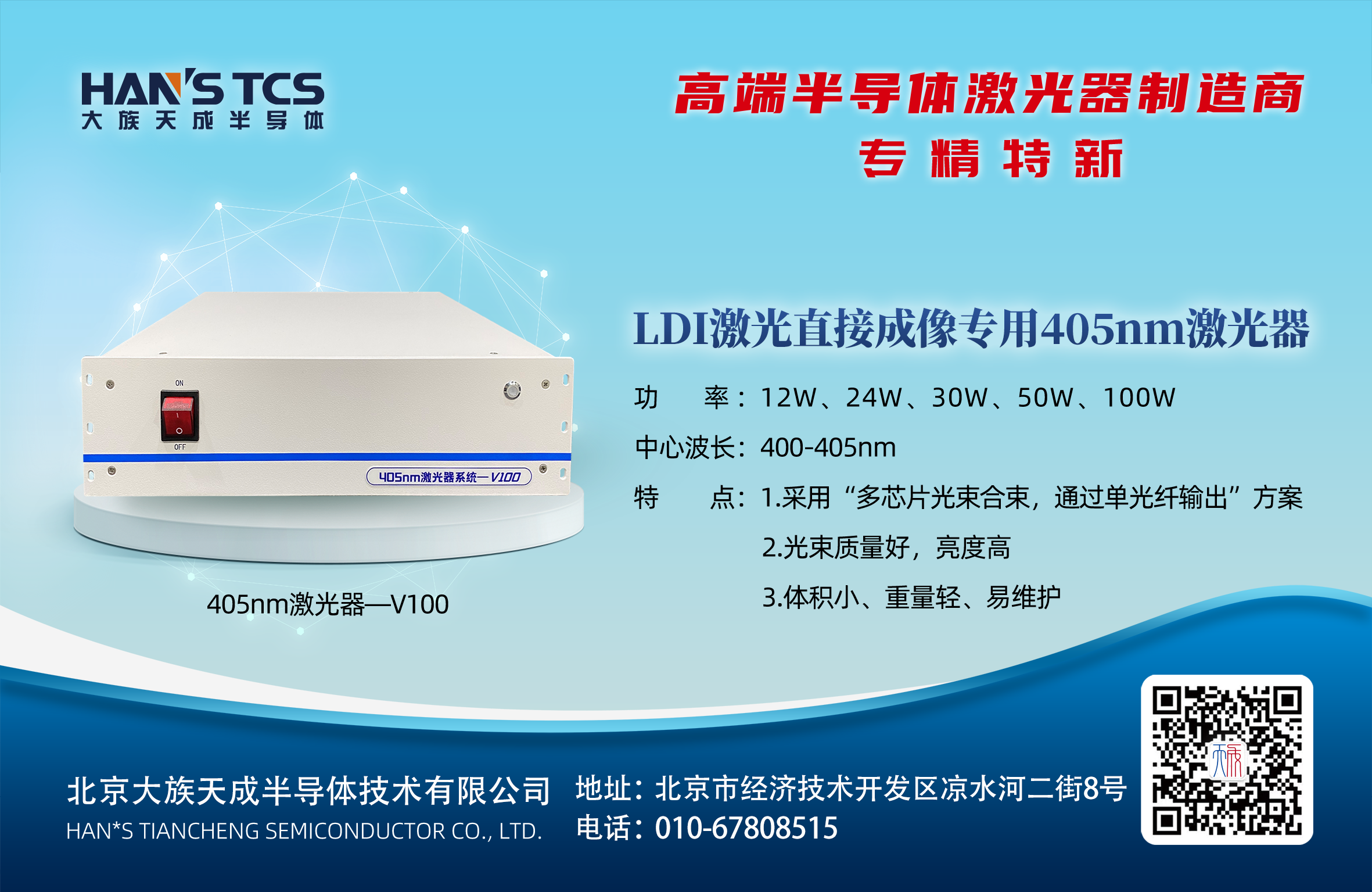 1661998898829871.png 海報200-130mm 字體免費.png